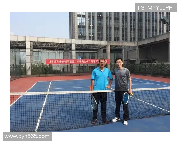 南京网球队节奏表现分析与比赛策略探讨之研究报告