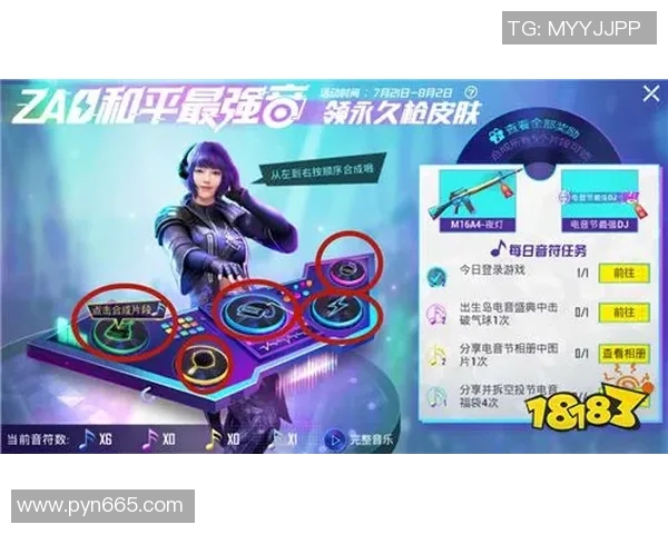 周娜独家揭秘和平精英游戏技巧与心得分享助你轻松上分