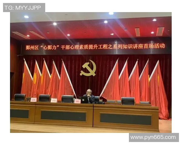 重庆排球队心理素质解析与提升策略探讨