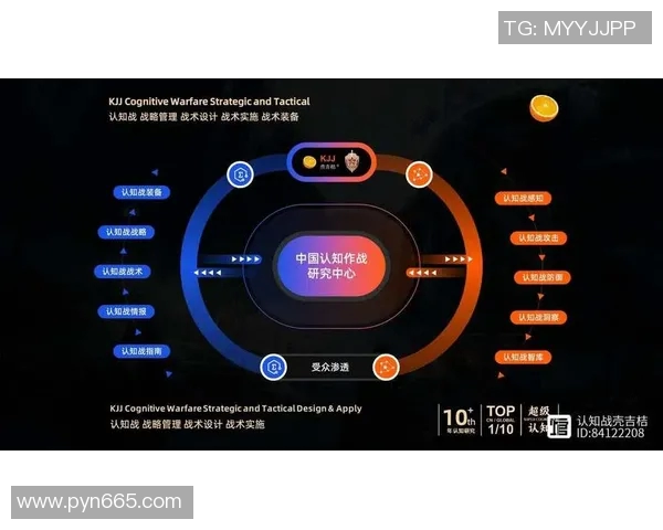 嗔至合与拜仁对决的精彩瞬间分析与战术解读