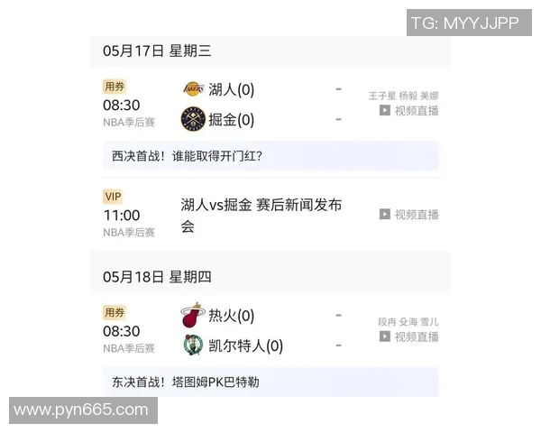 湖人对掘金未来直播时间及观看方式全解析 湖人对掘金未来直播时间及观看方式全解析