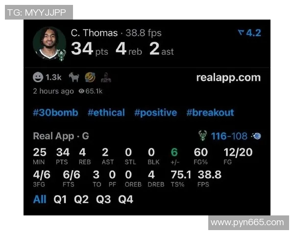 雄鹿与魔术对决总比分分析及赛季表现回顾