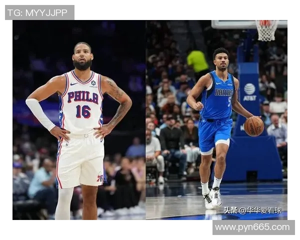 乌布雷与独行侠的激烈对决揭示NBA新赛季的竞争格局与球员表现