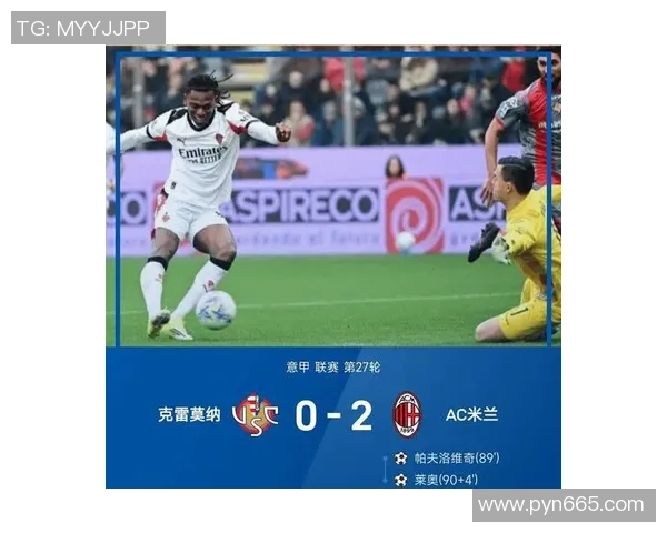 亚特兰大对阵罗马精彩直播全程回顾与赛后分析
