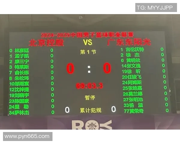 北控对阵广东篮球比赛直播地址及观看指南分享