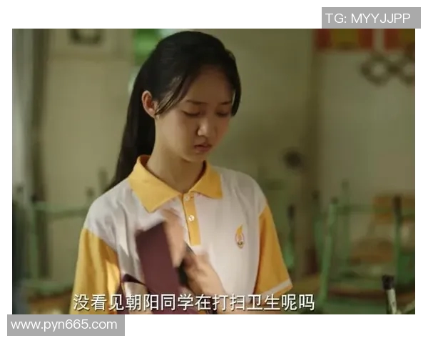 叶驰敏与朱朝阳的较量揭示了青春成长中的竞争与友谊的复杂关系